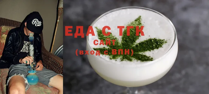 ОМГ ОМГ вход  Котельнич  Cannafood конопля 