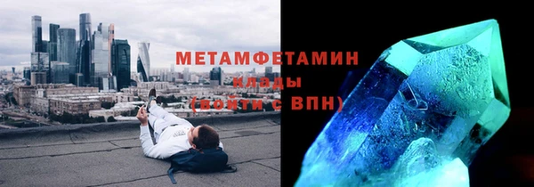 ECSTASY Бугульма