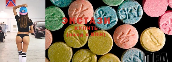 ECSTASY Бугульма