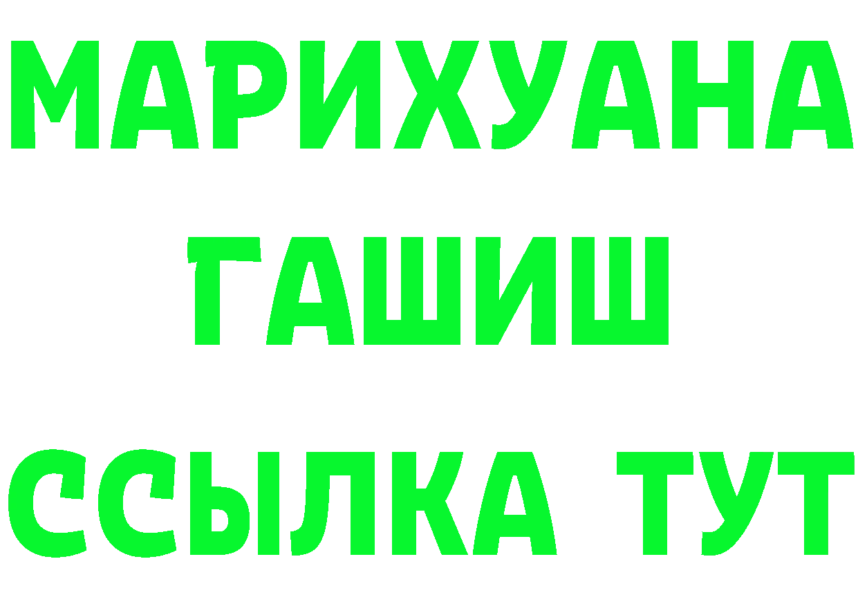 Alfa_PVP мука зеркало маркетплейс hydra Котельнич